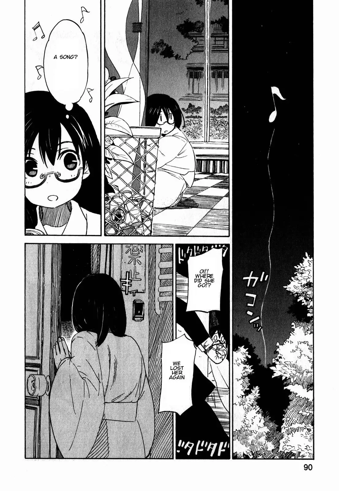 Asamiya-san no Imouto Chapter 11 12